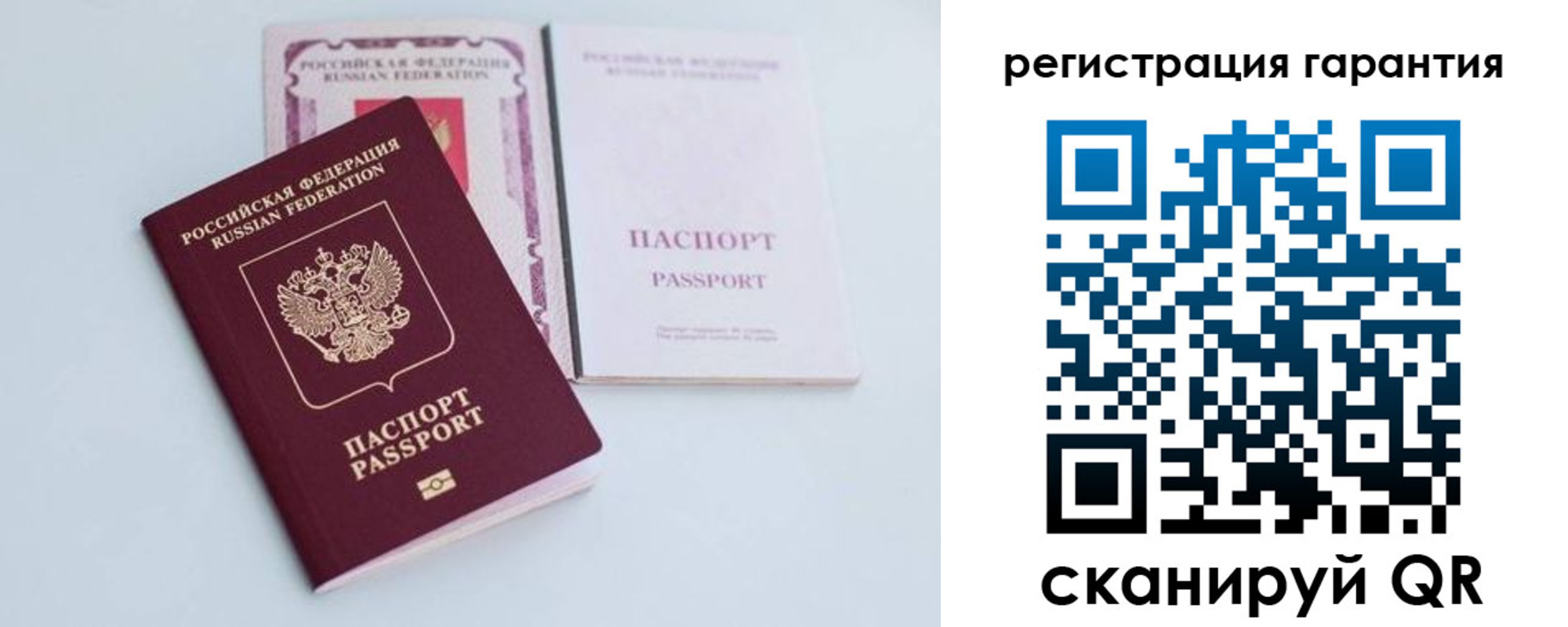 временная регистрация собственник в Сорочинске